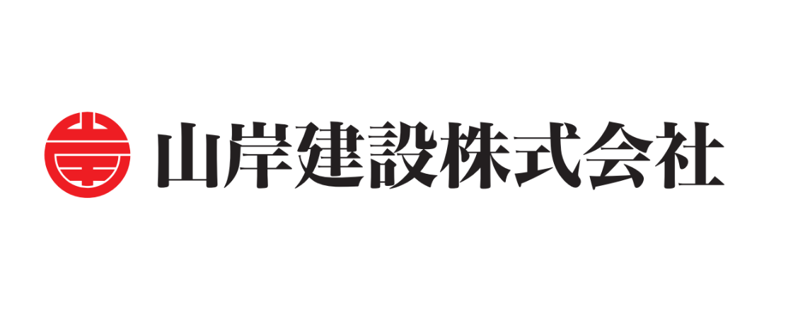 山岸建設